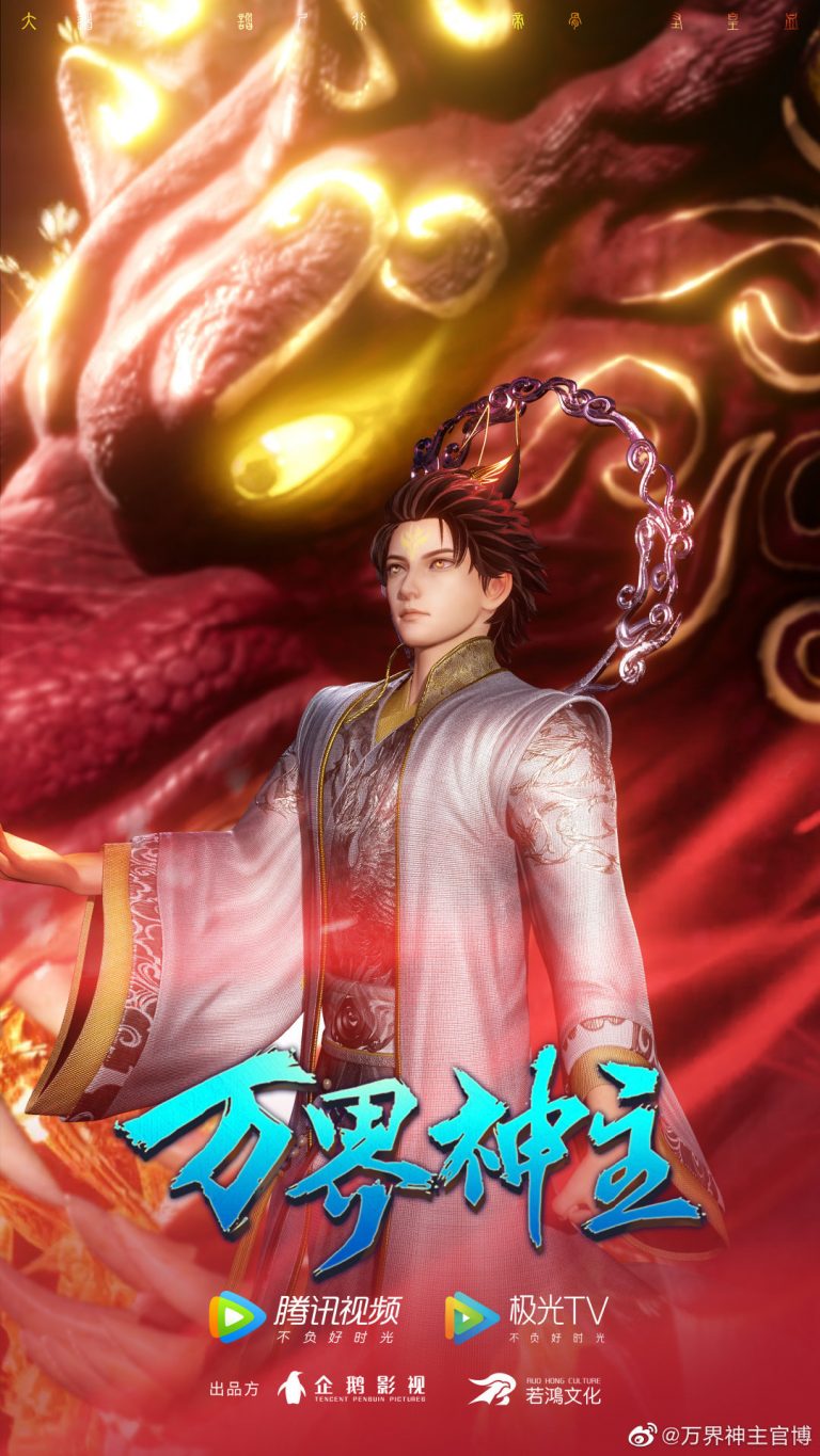 Lord of the Universe Season 3 Episode 01 - 208 END Subtitle Indonesia